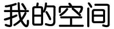 将门有将网